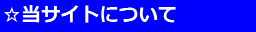 TCgɂ